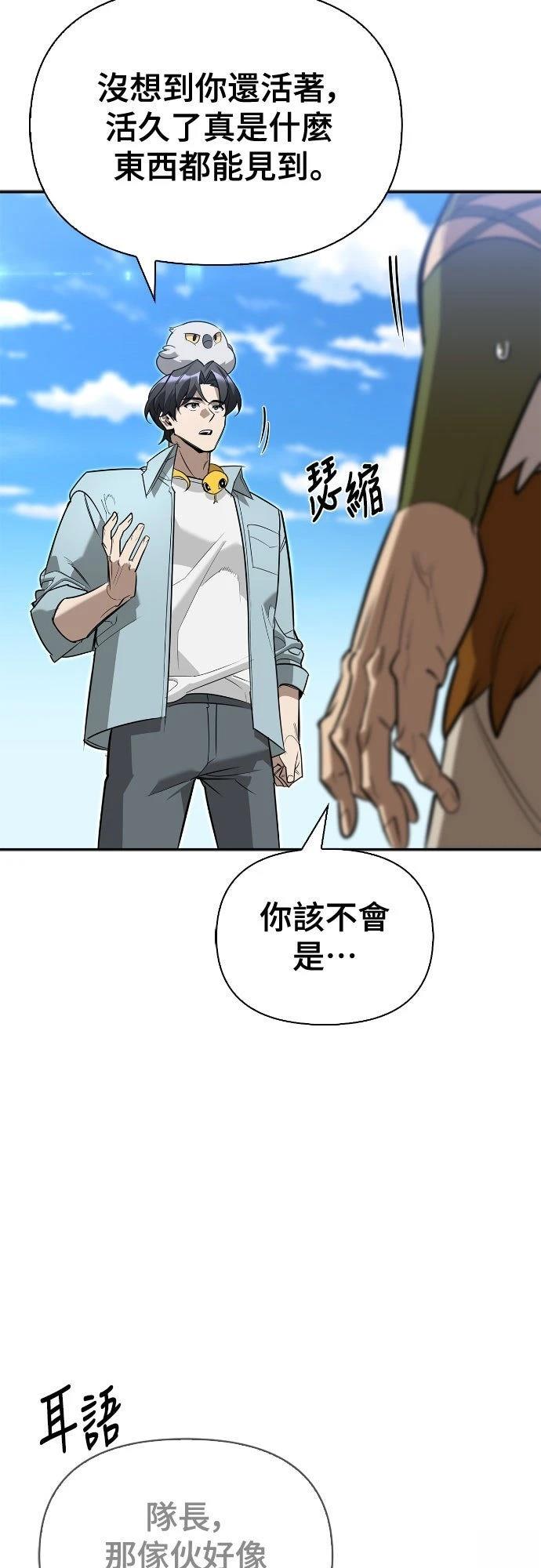 第13话67