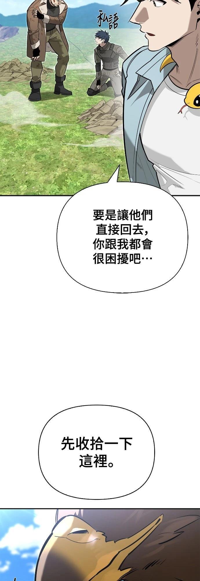 第13话69