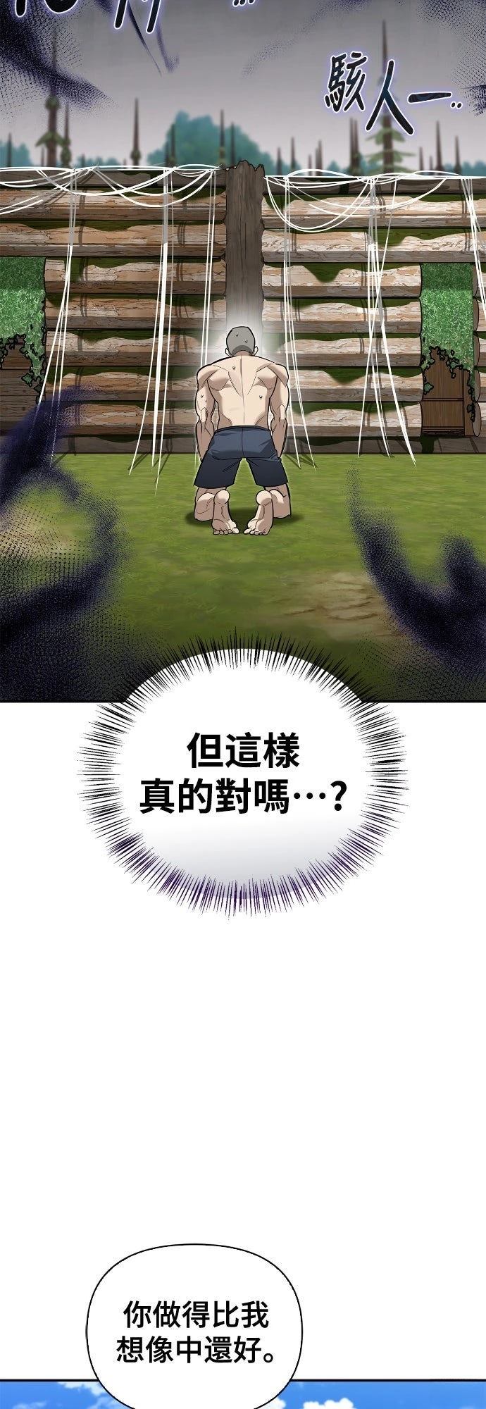 第13话7