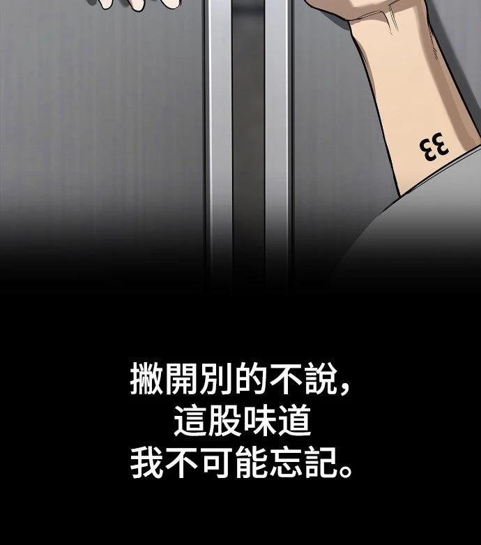 第13话71