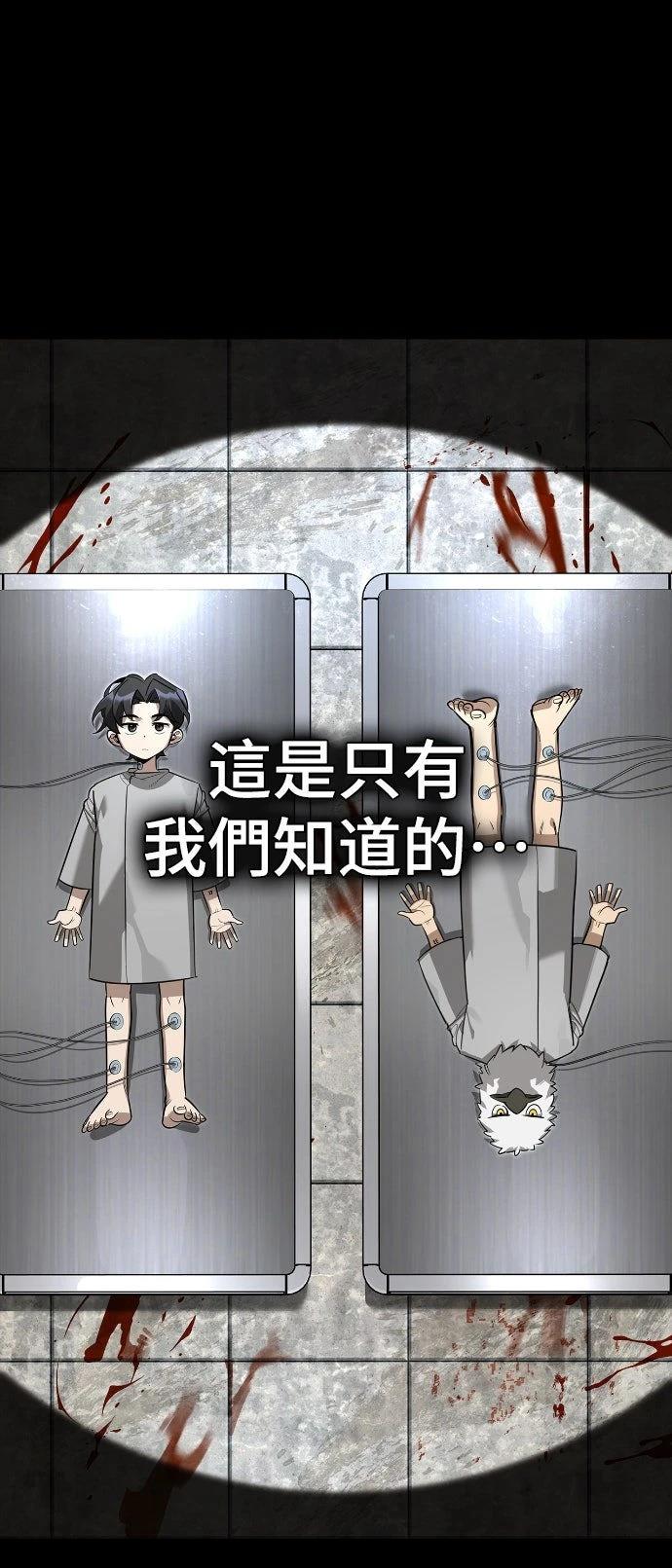 第13话72