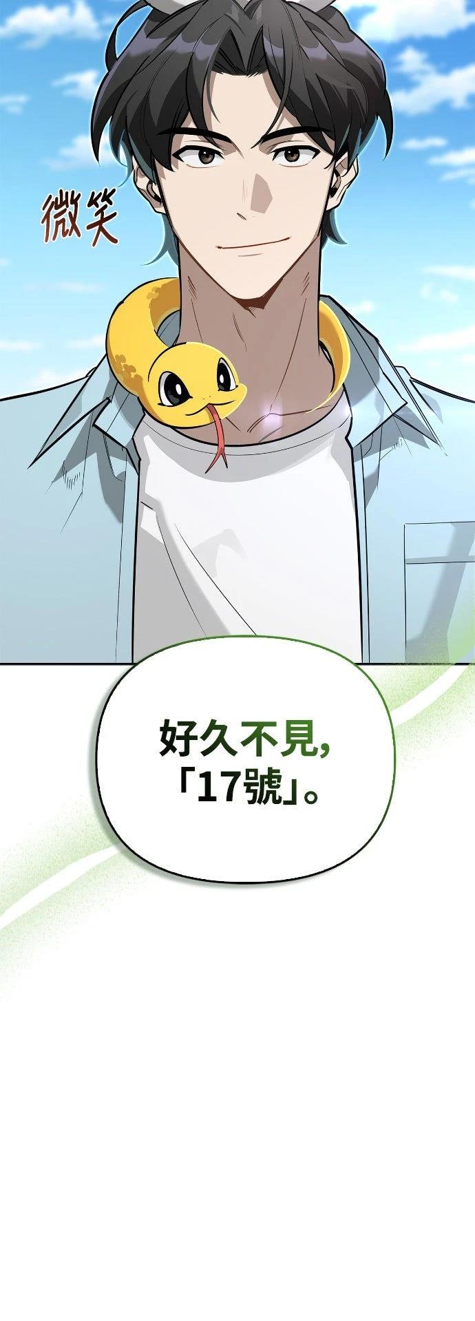 第13话74