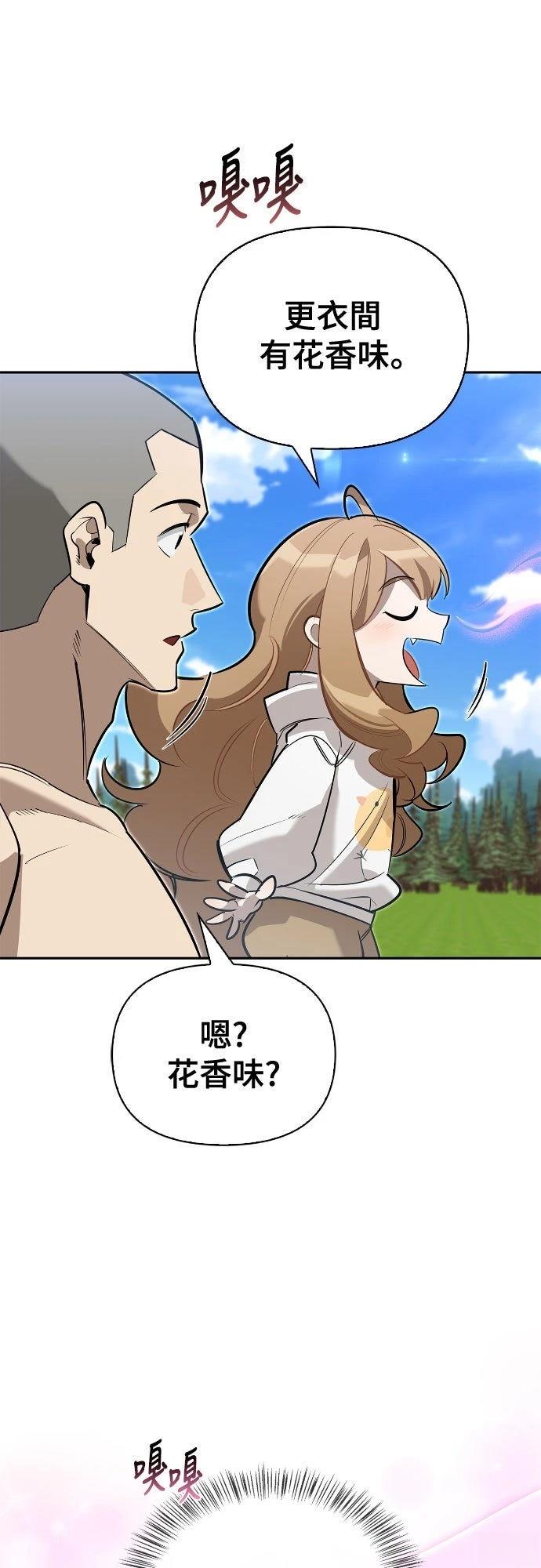 第13话9