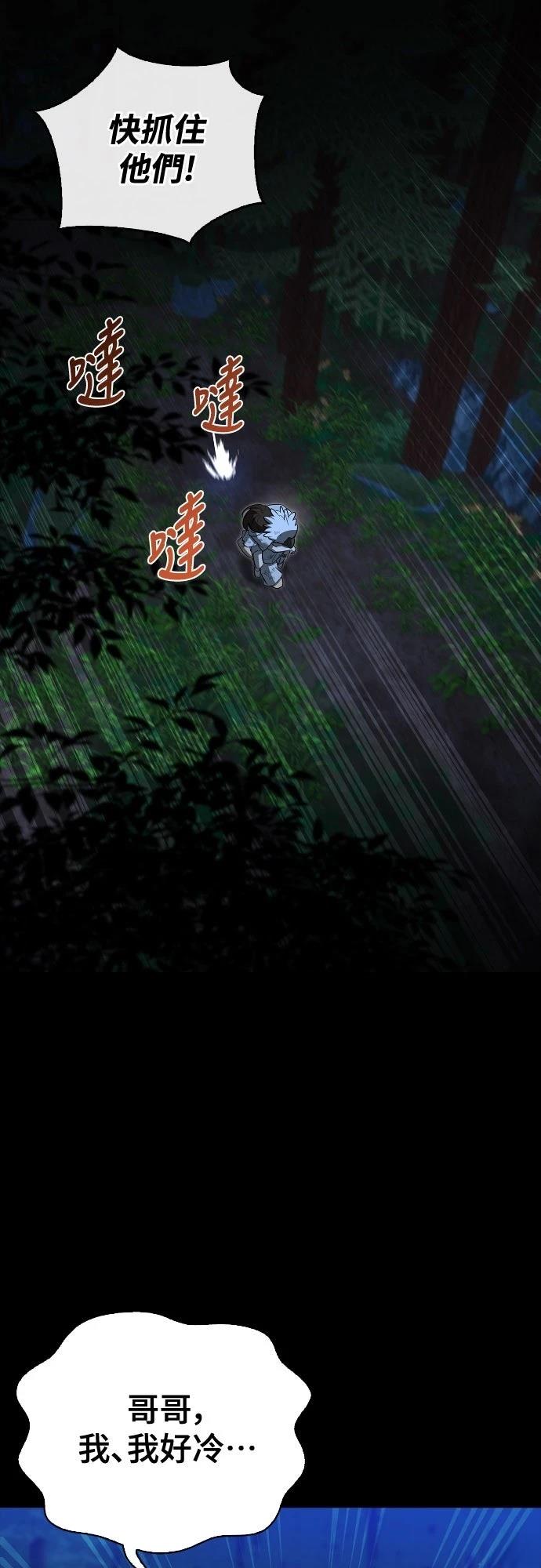第14话1