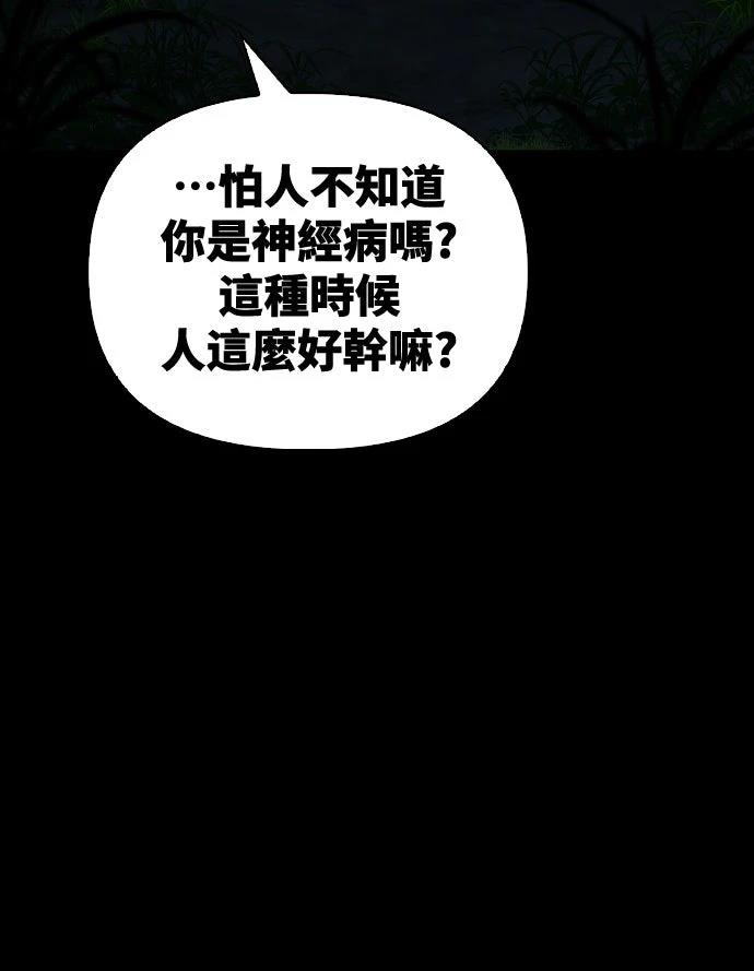 第14话10