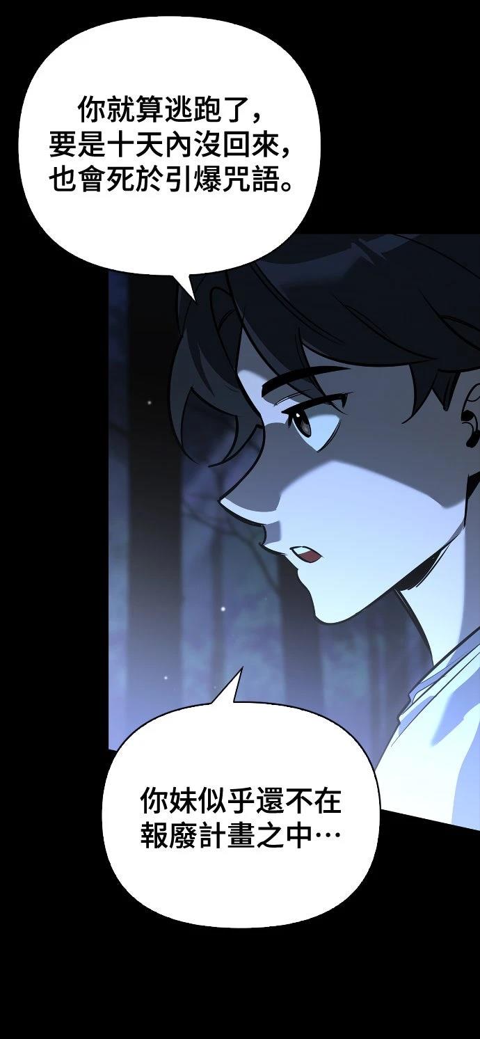 第14话11
