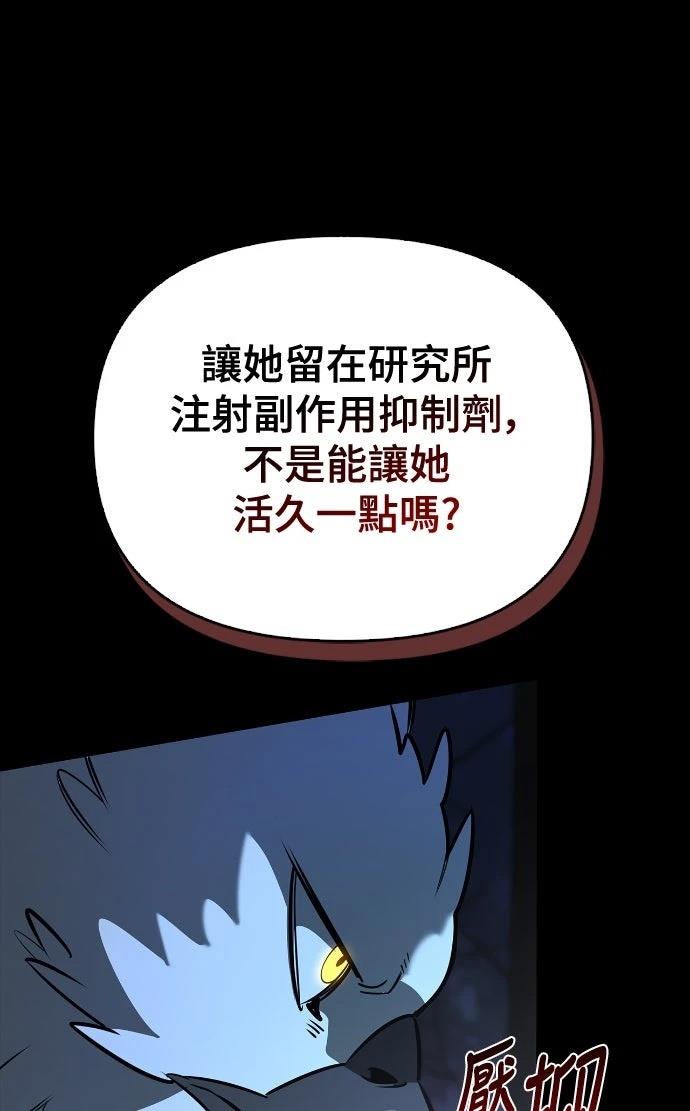 第14话12