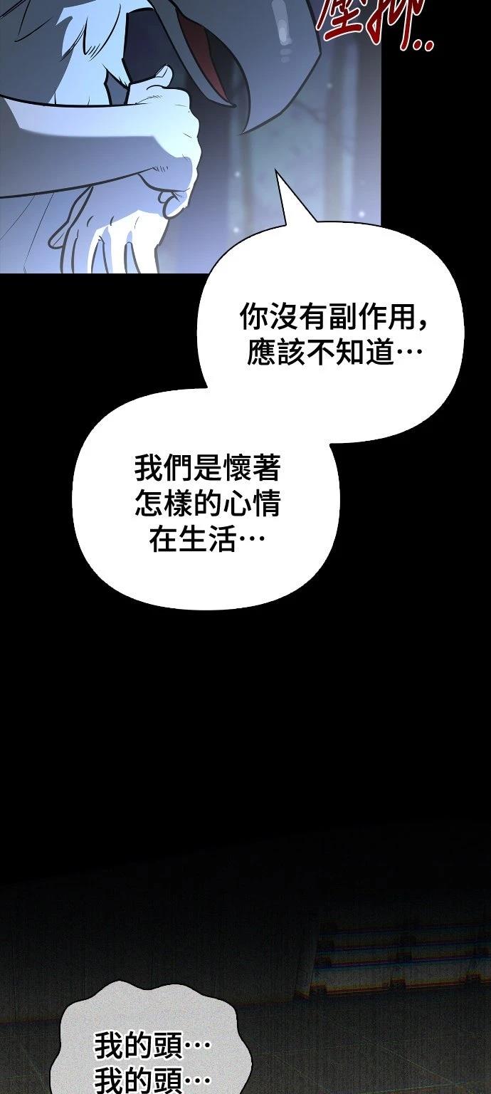 第14话13