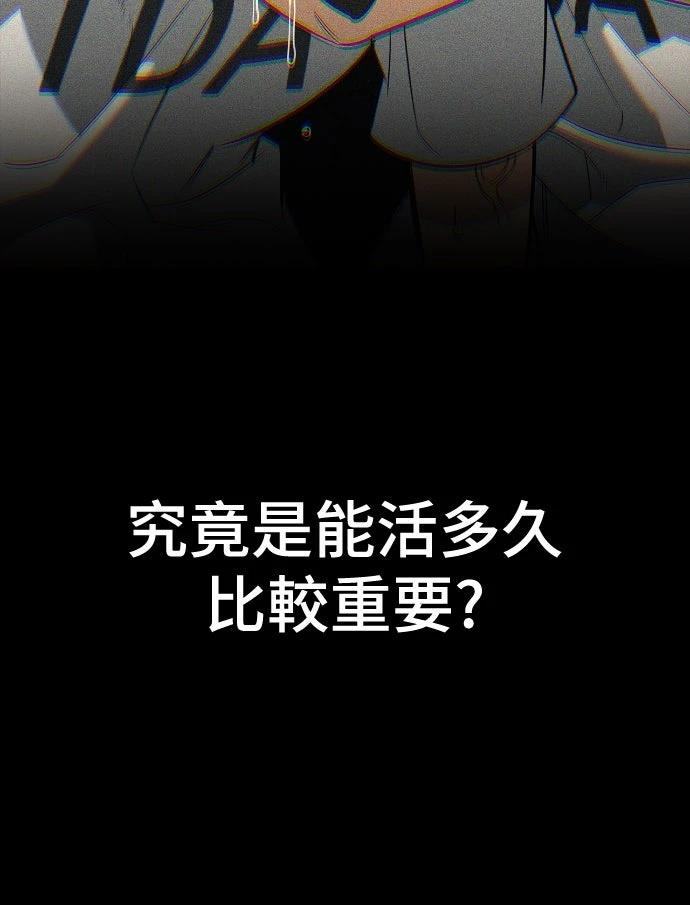 第14话16