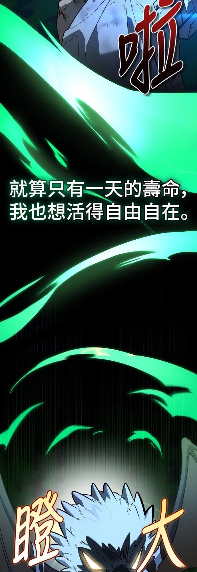 第14话18