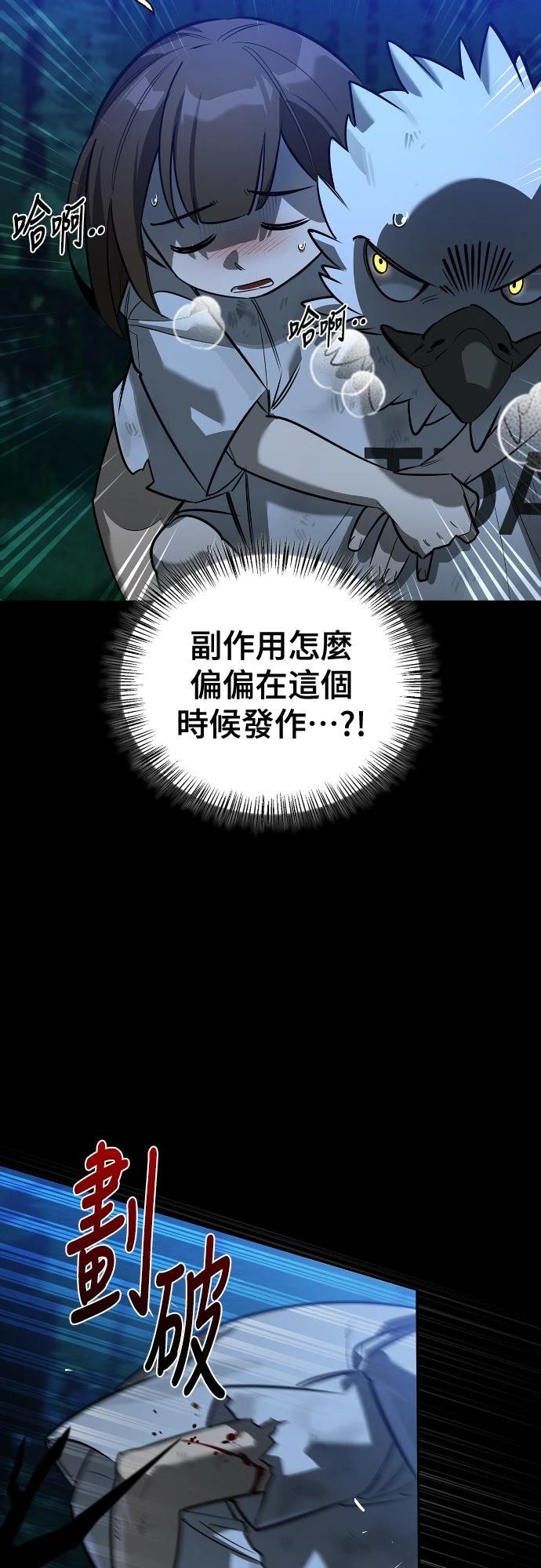 第14话2