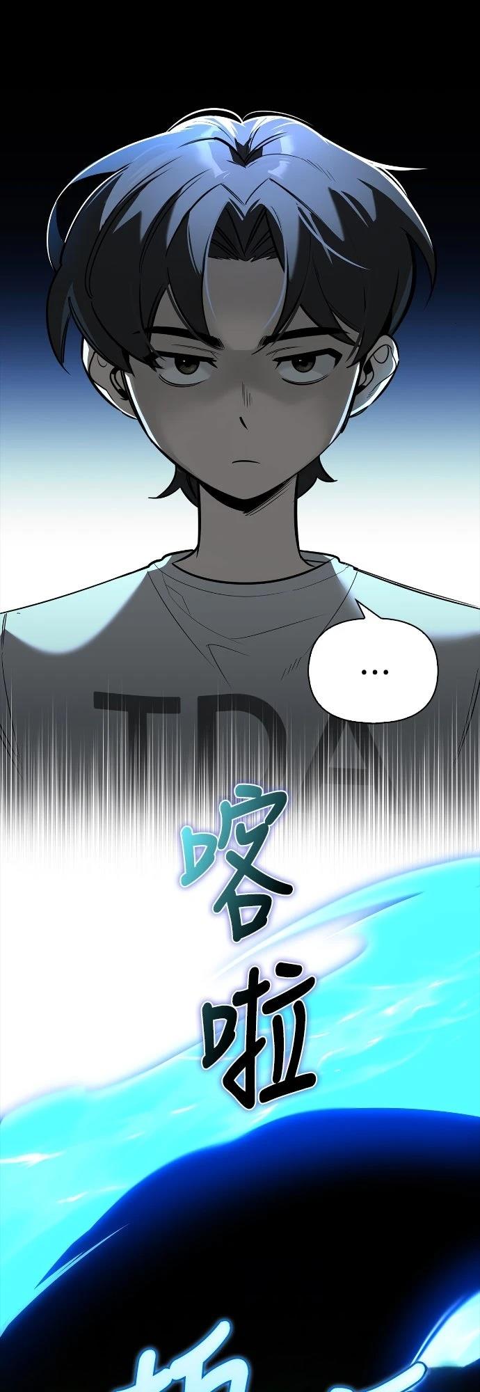 第14话20