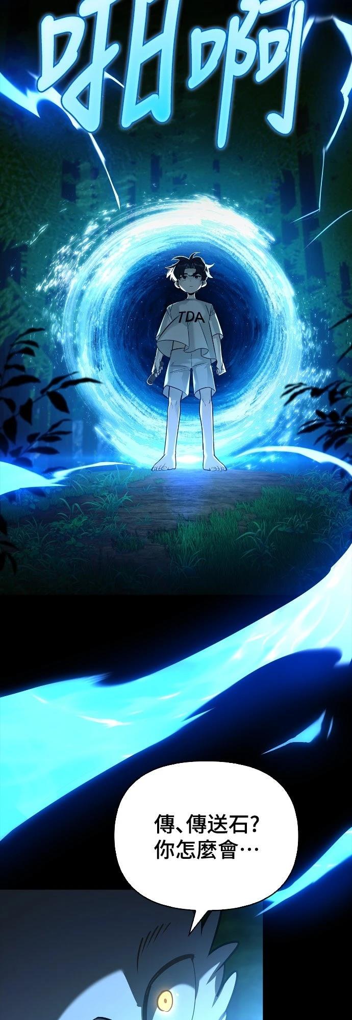 第14话21