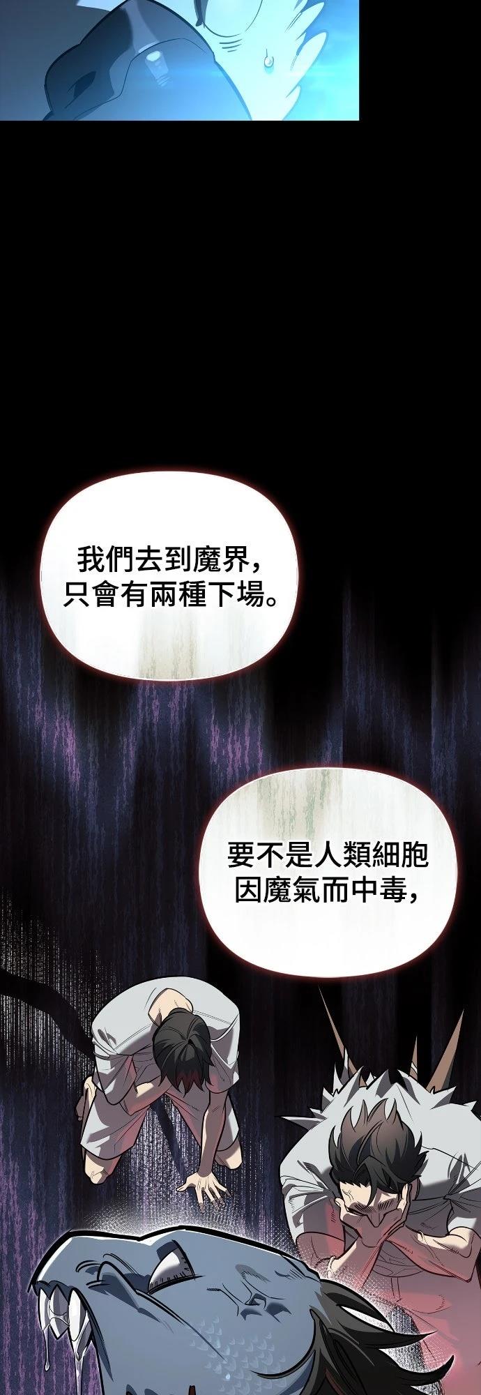 第14话22