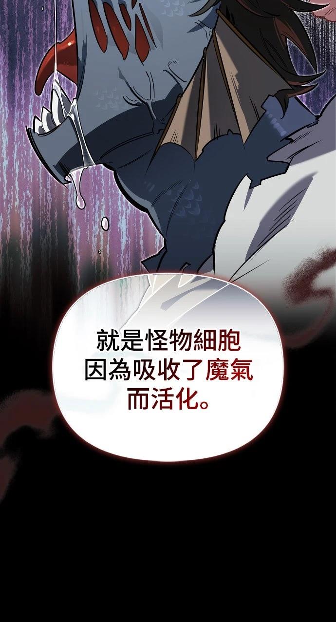 第14话23