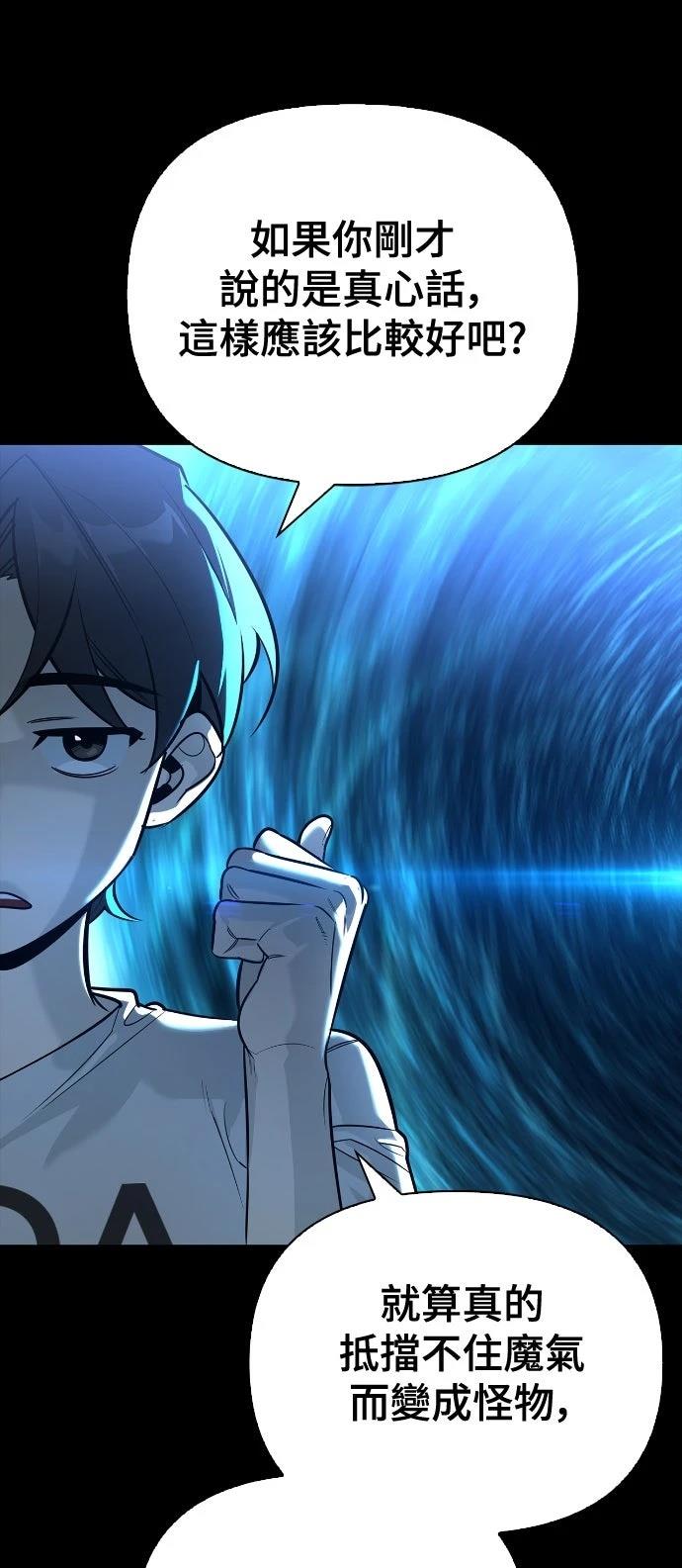 第14话24