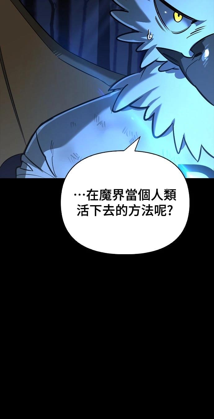 第14话26