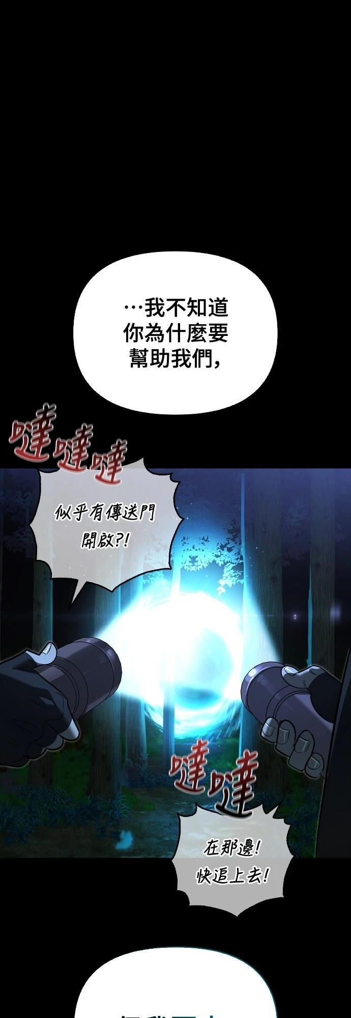 第14话28