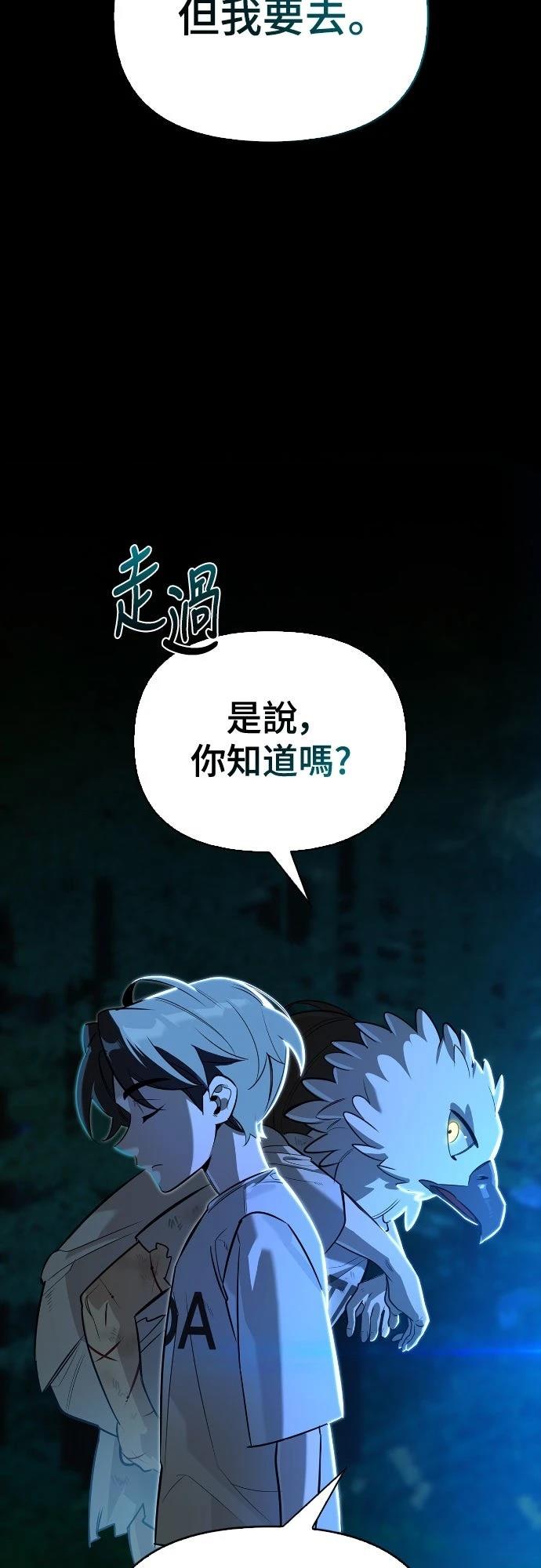 第14话29