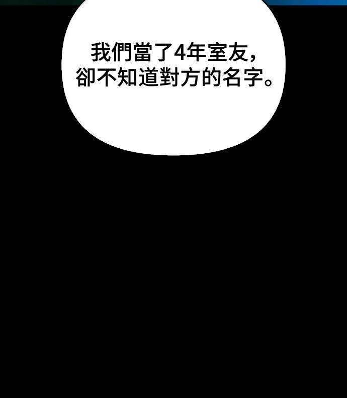 第14话30