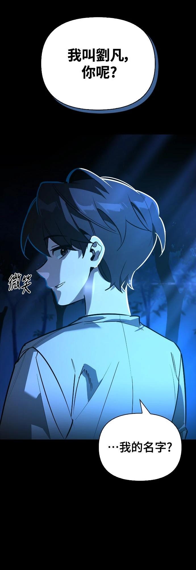 第14话31