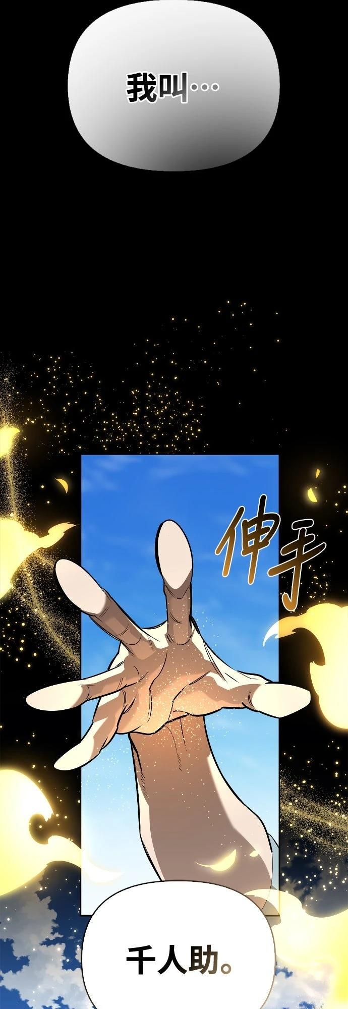 第14话32