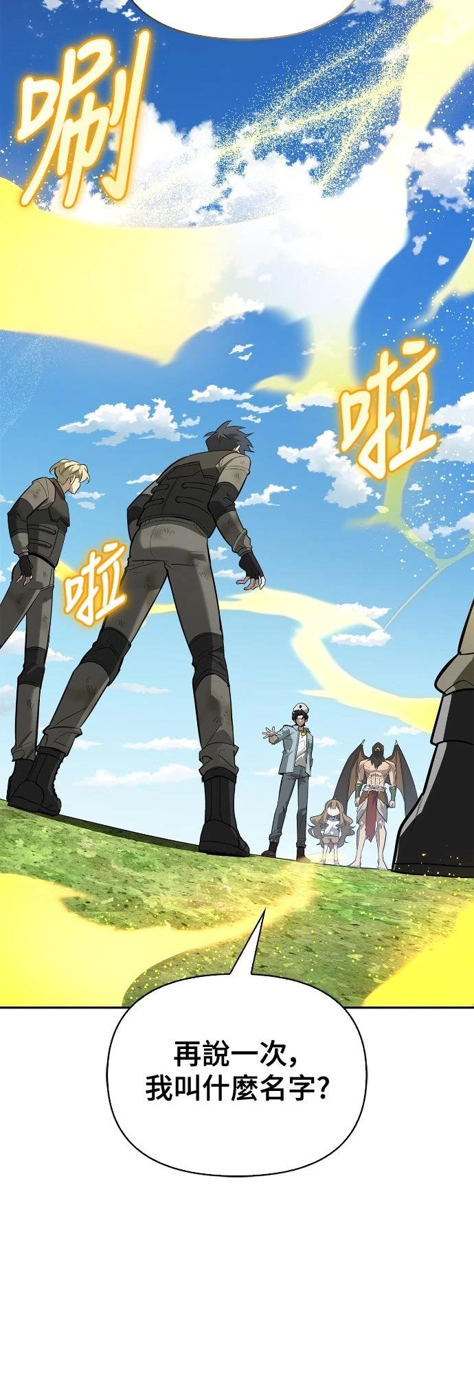 第14话33