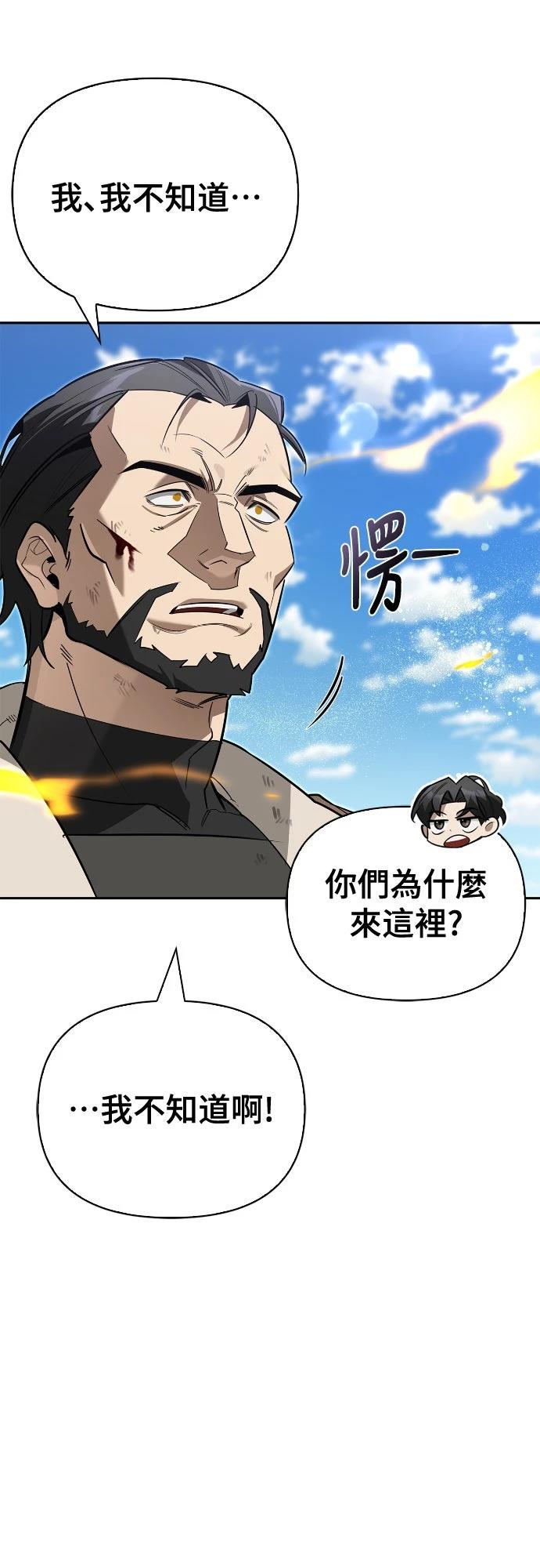 第14话35