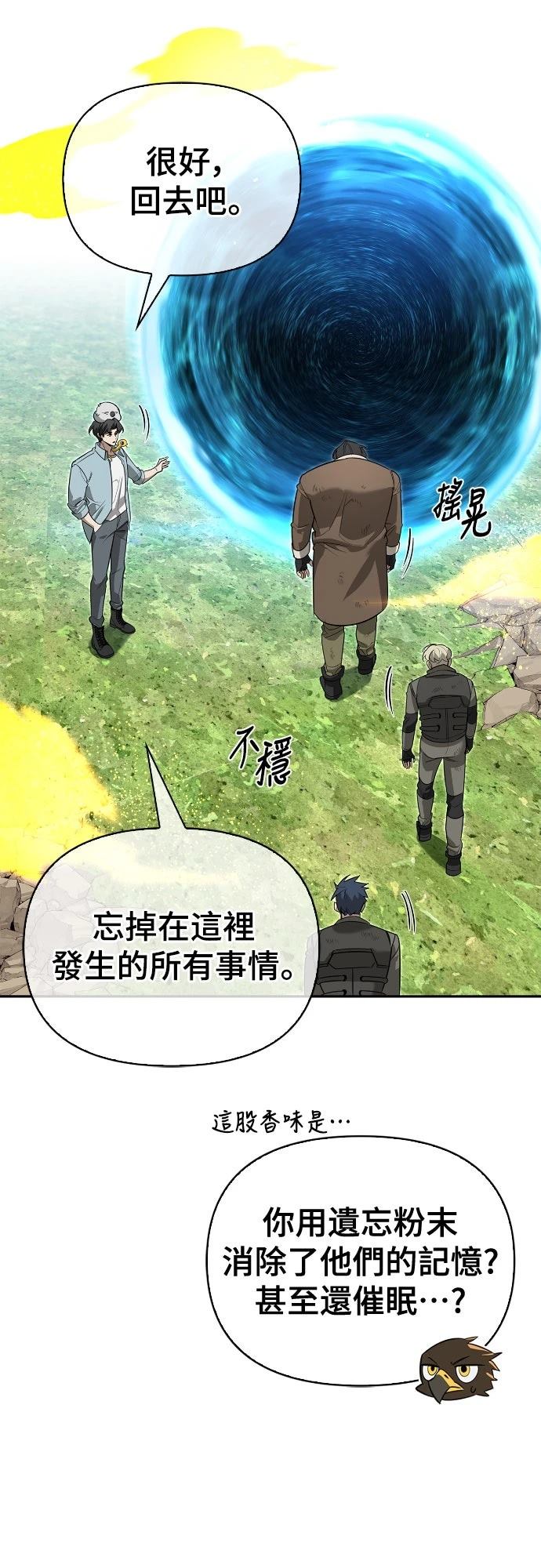 第14话36