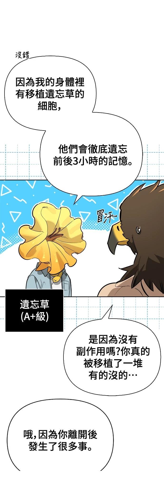 第14话37