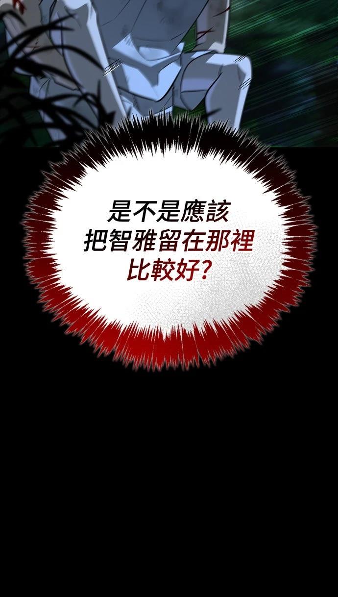 第14话4
