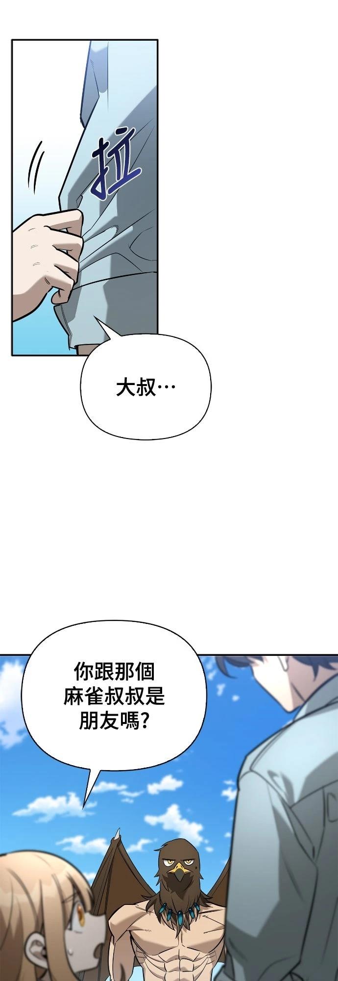 第14话40