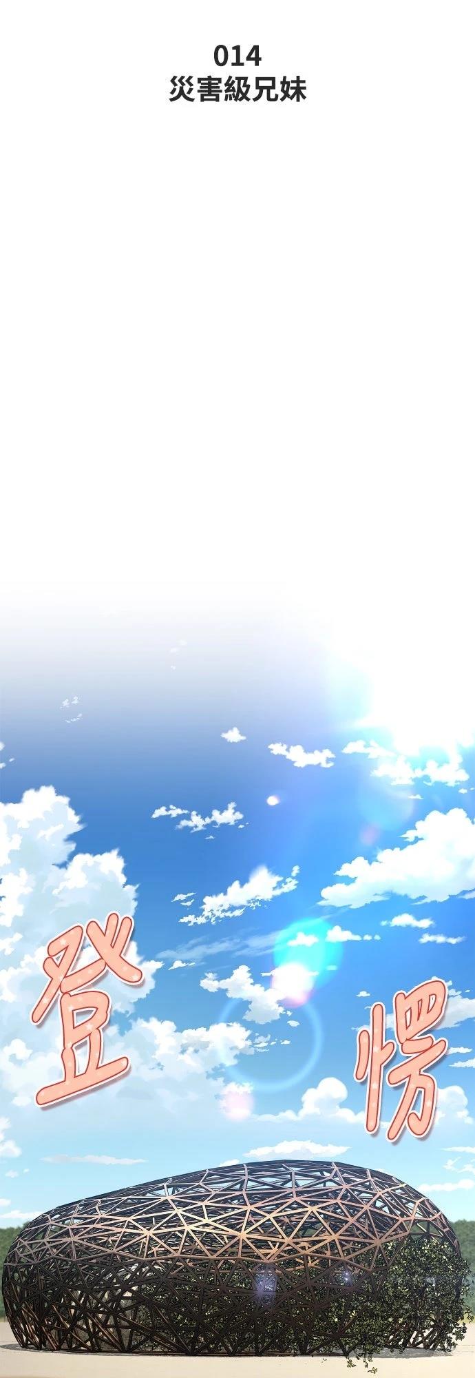 第14话45