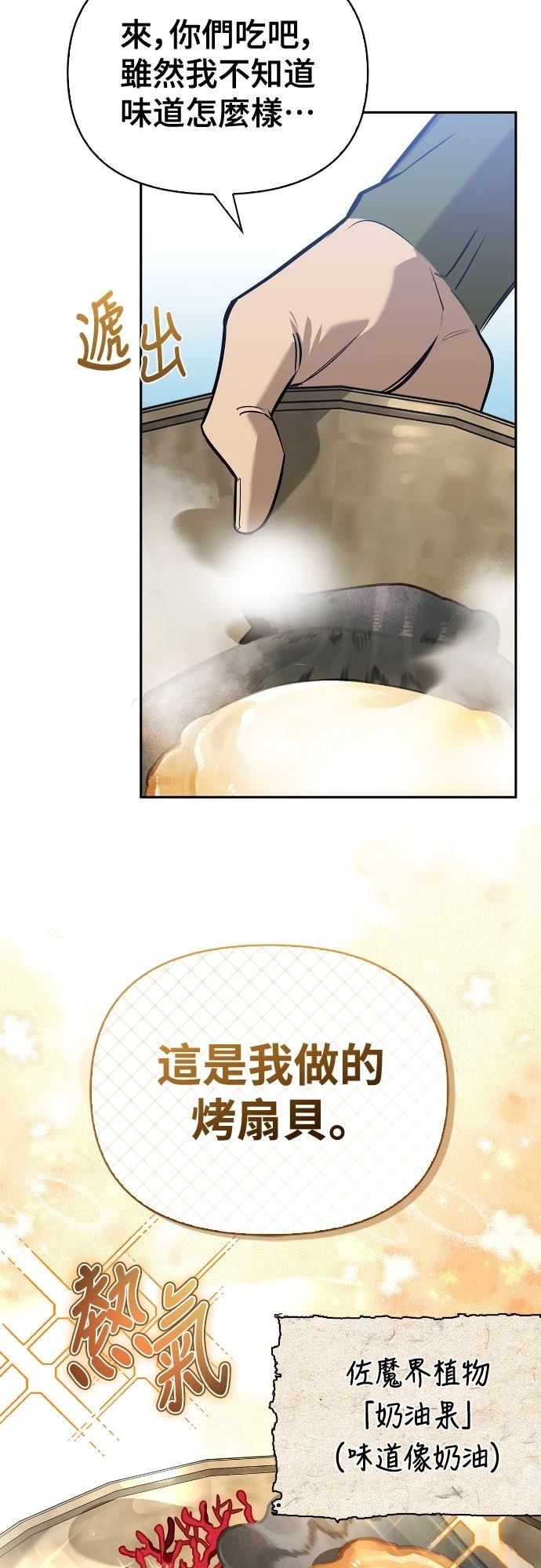 第14话48
