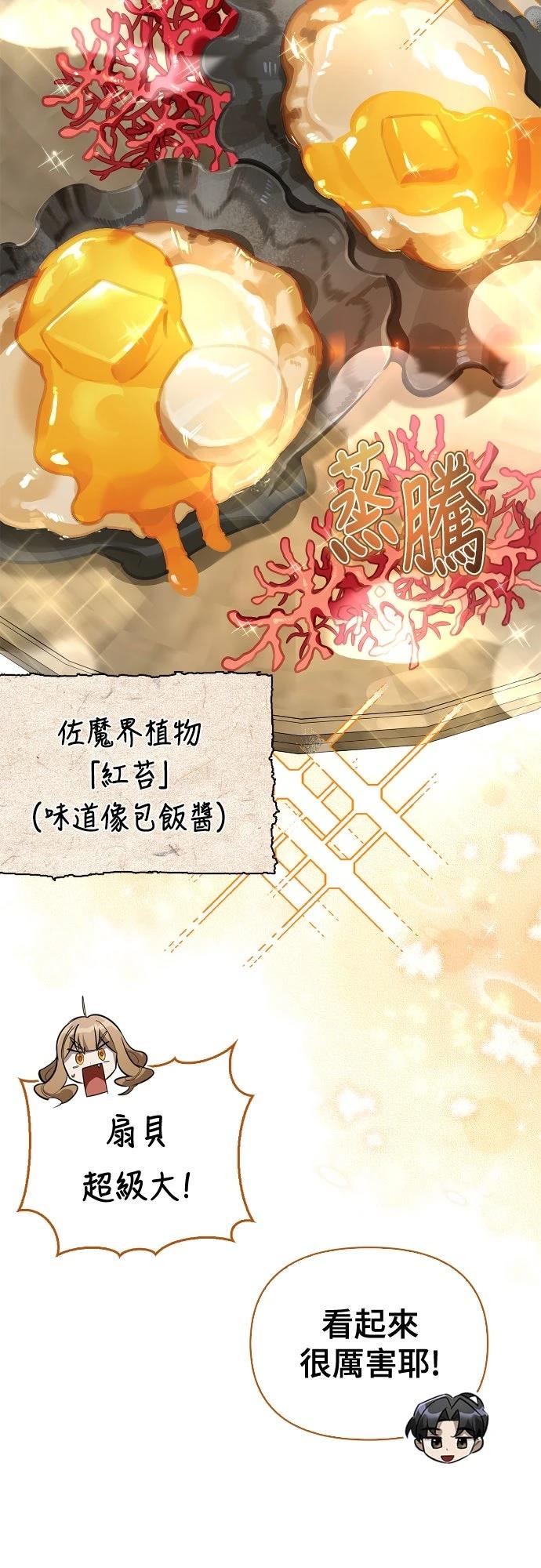 第14话49