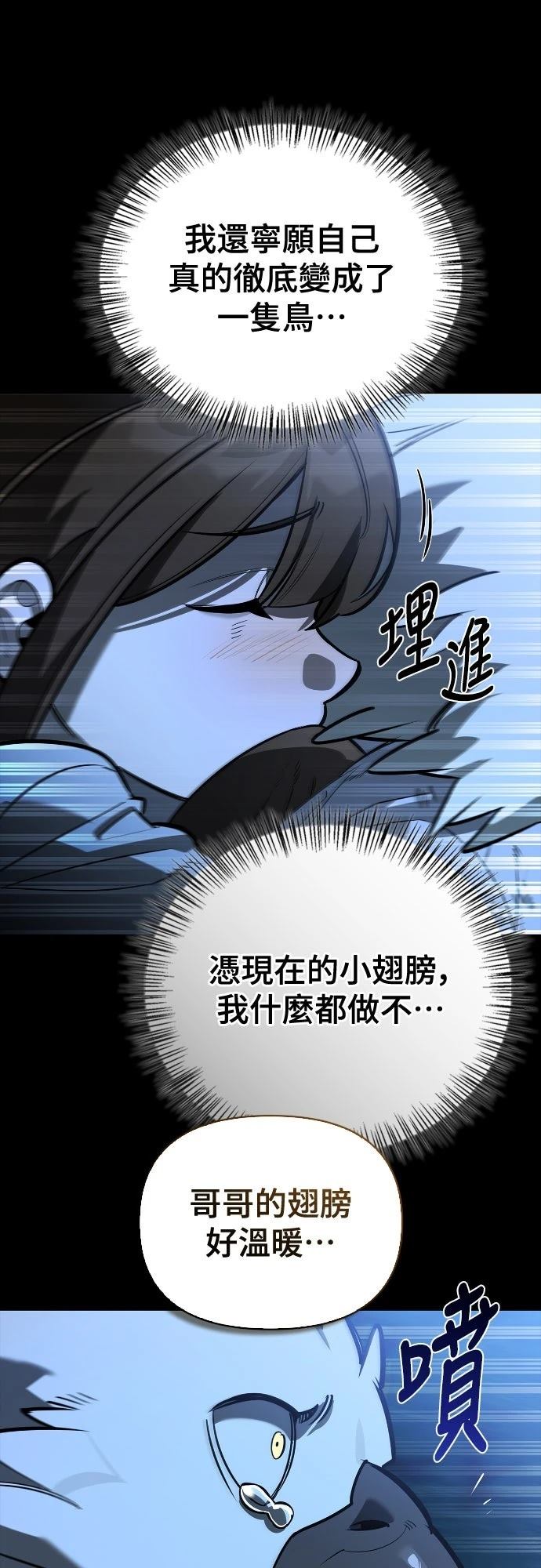 第14话5