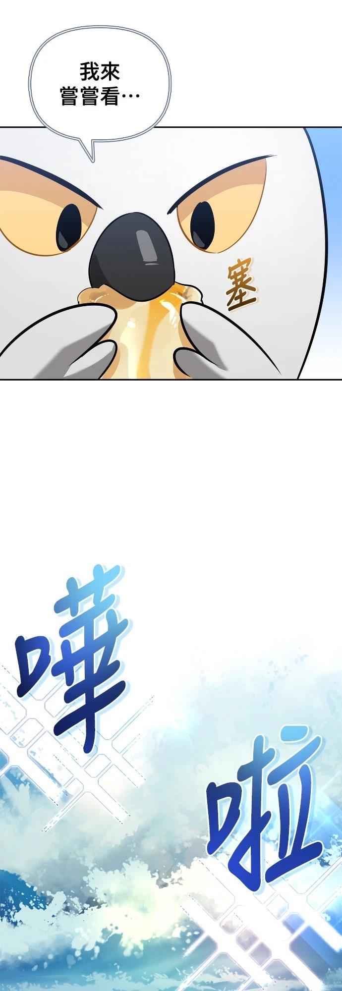 第14话51