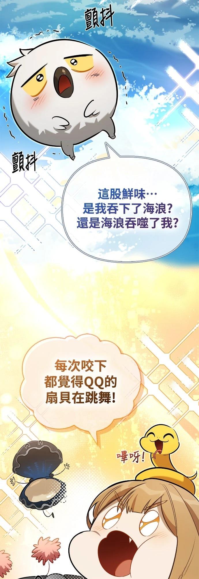 第14话52