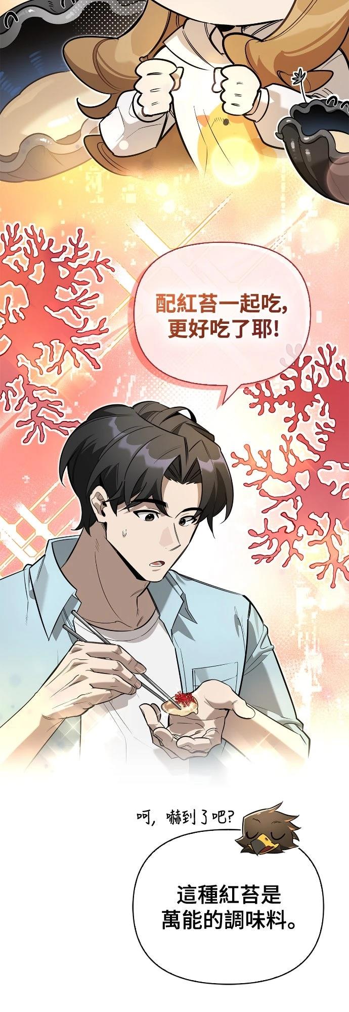 第14话53
