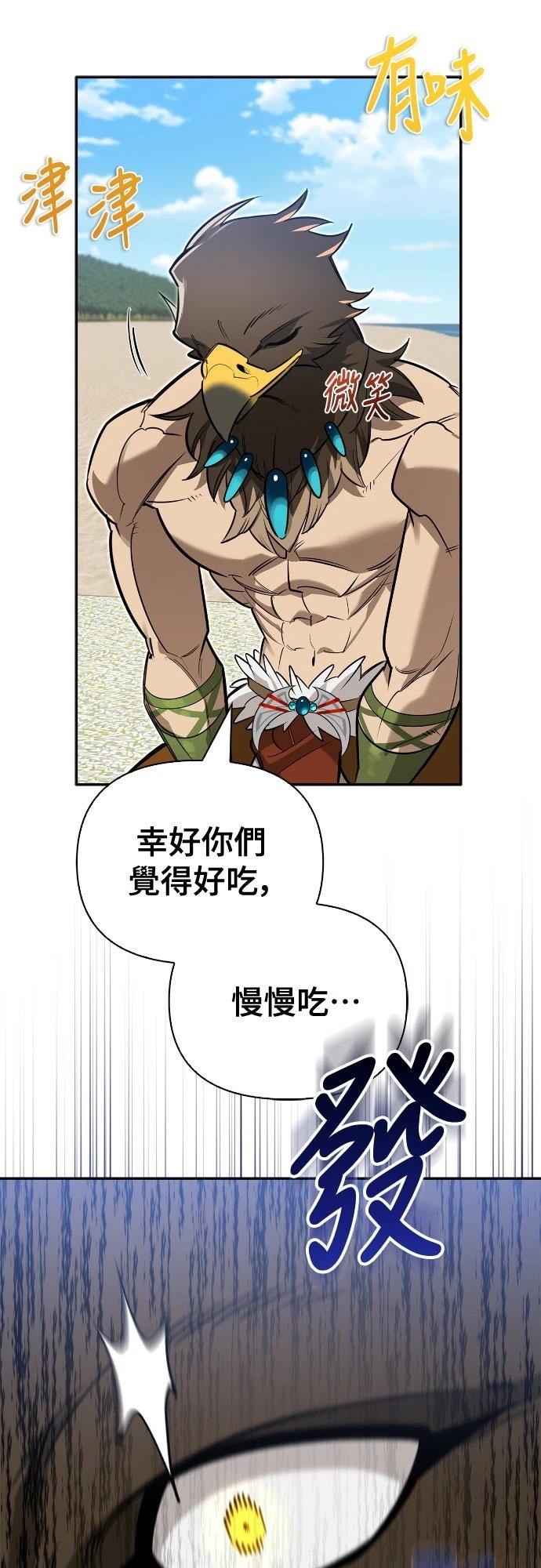 第14话55