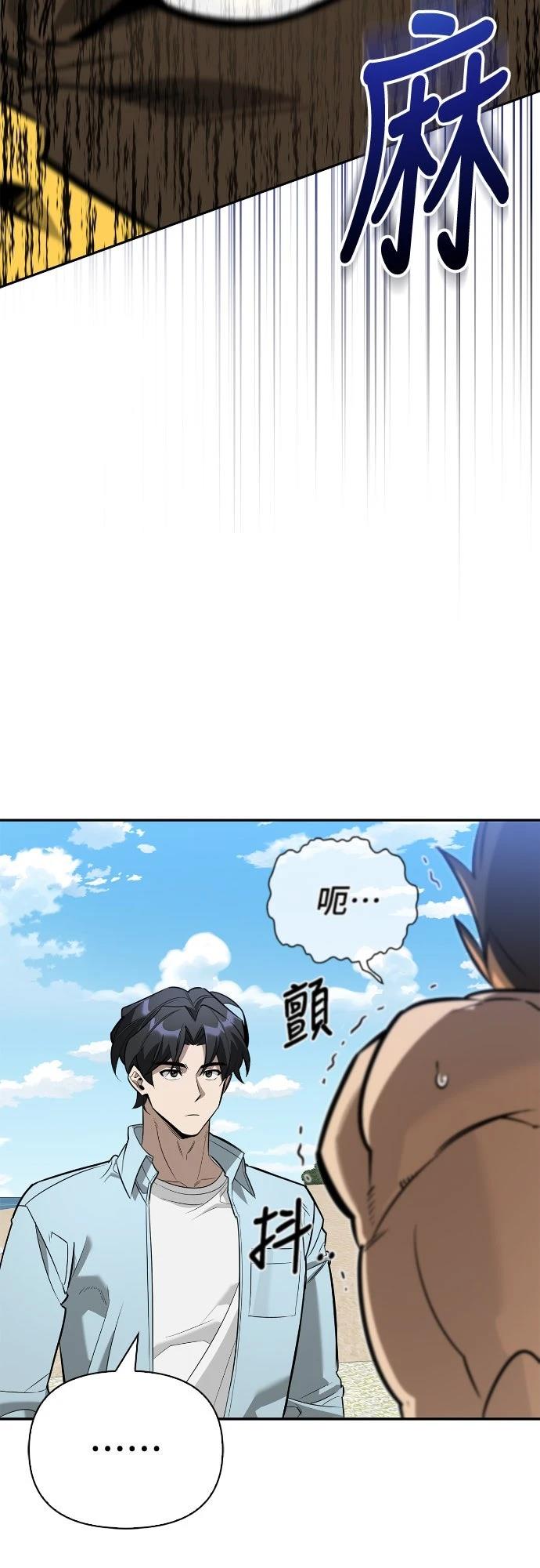 第14话56