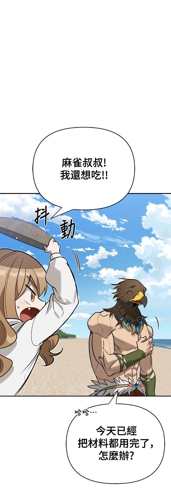 第14话57