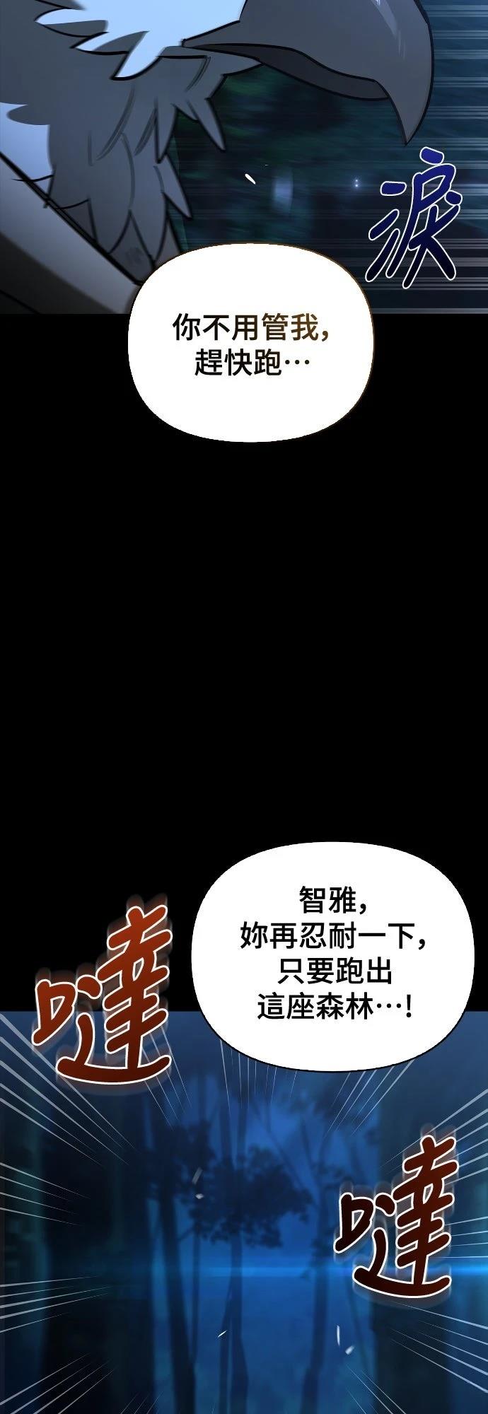第14话6