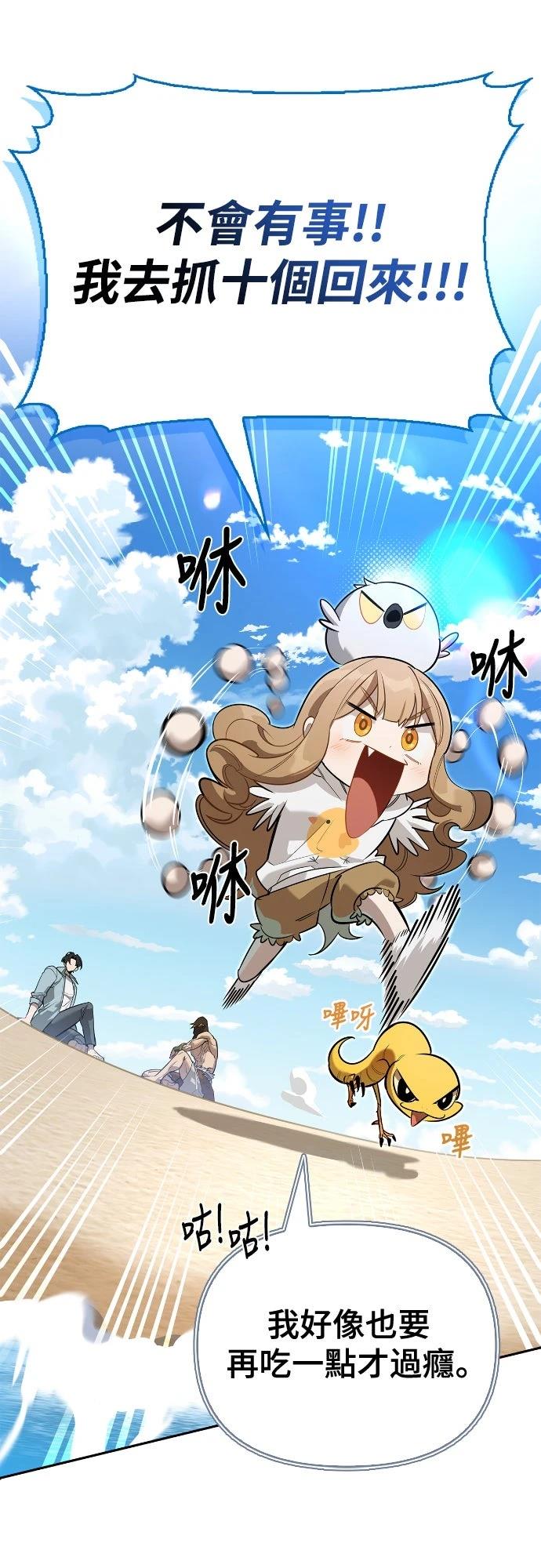 第14话60