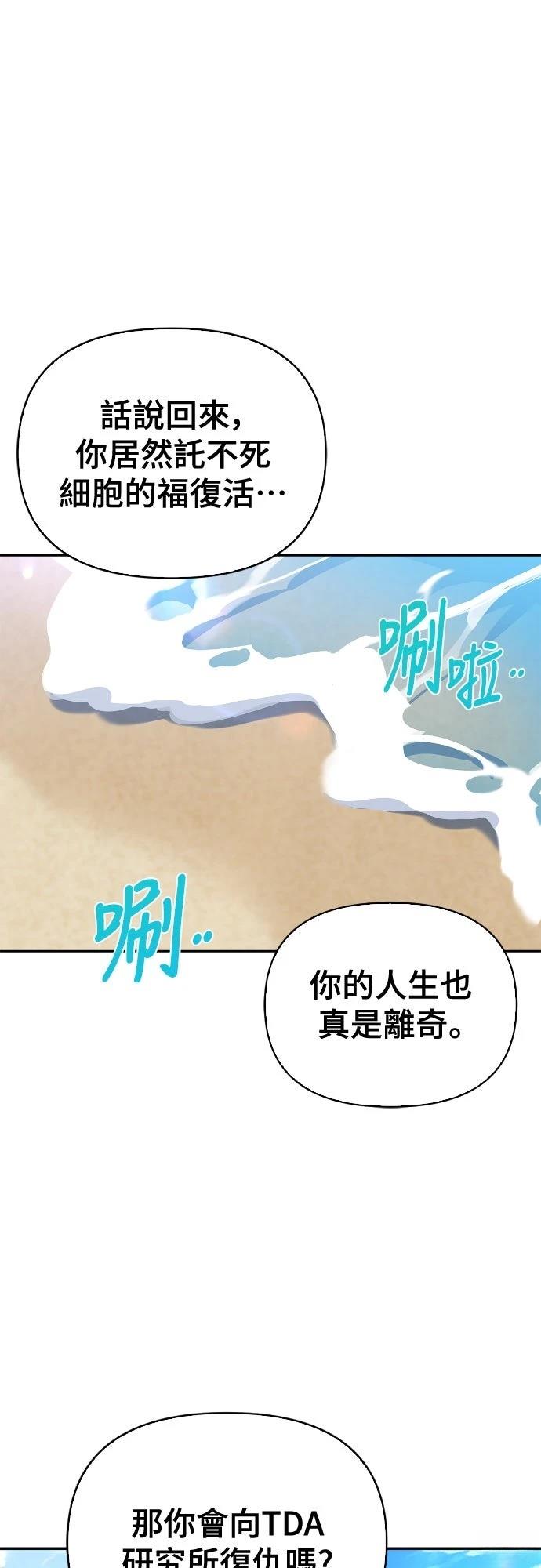 第14话61