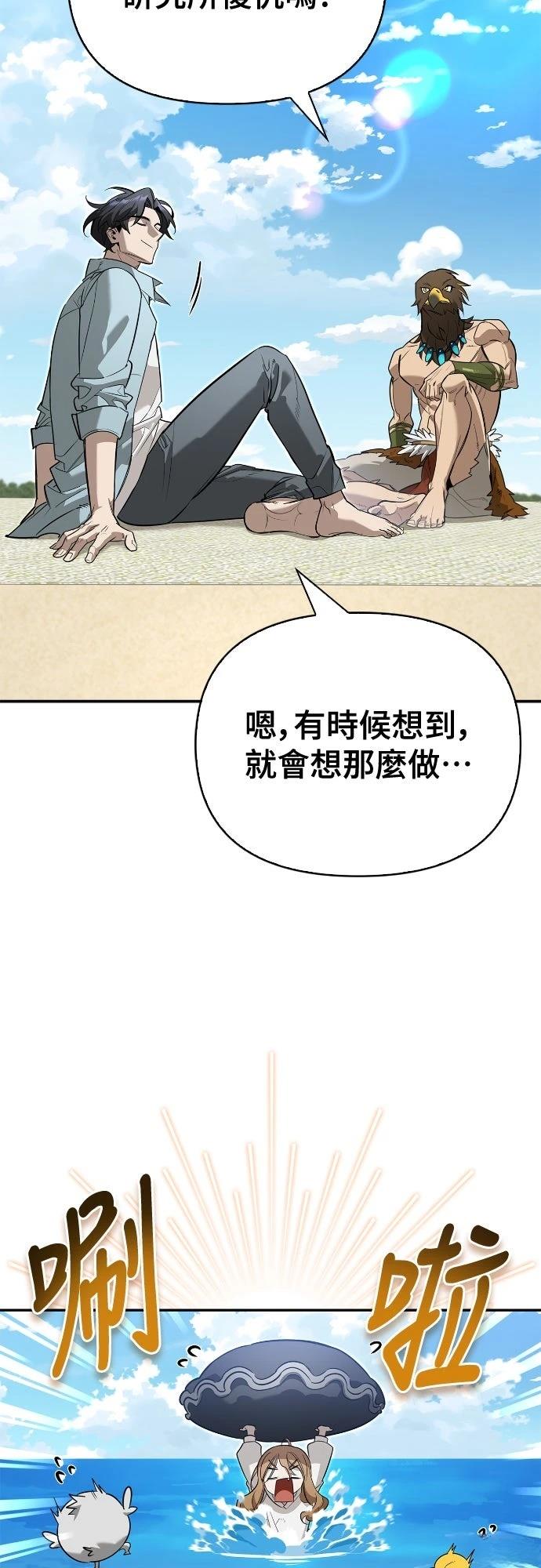 第14话62