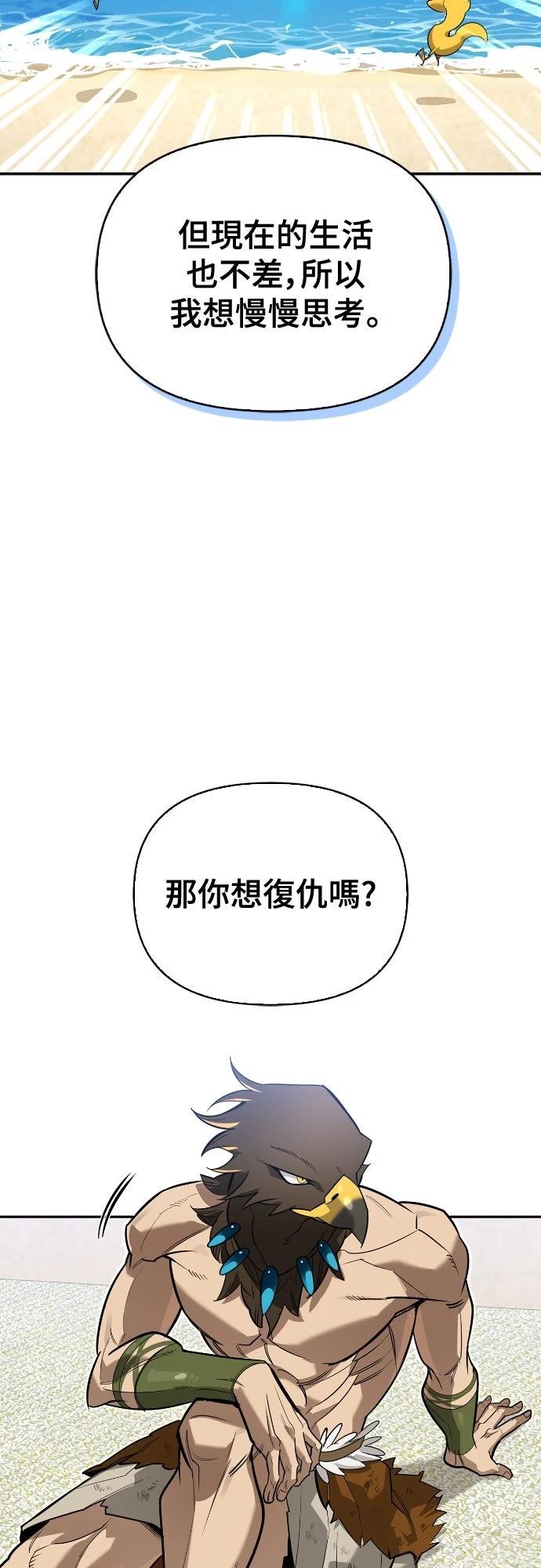 第14话63
