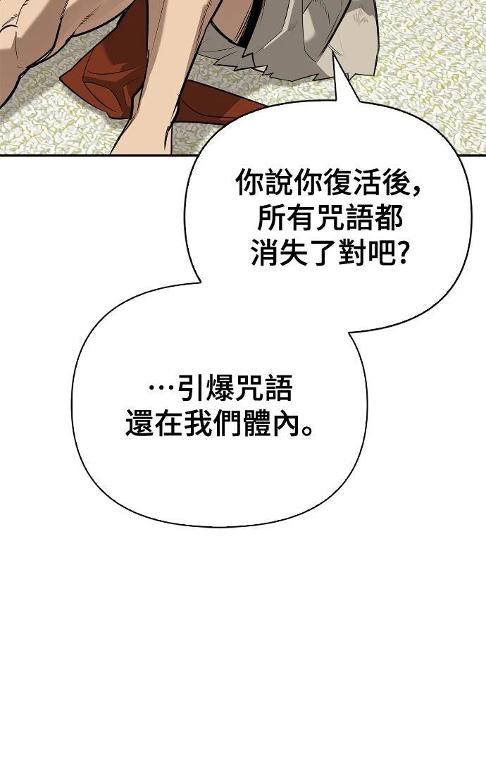 第14话64