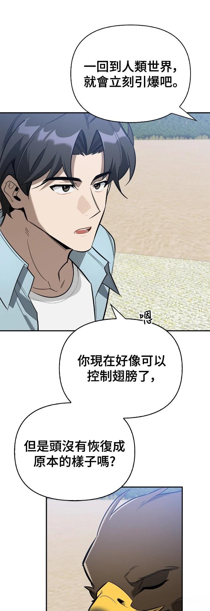 第14话65