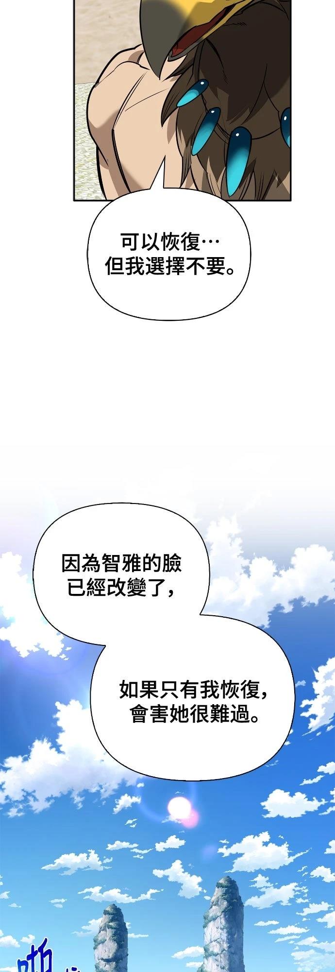 第14话66